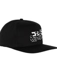 Santa Cruz Godzilla vs Santa Cruz Snapback - Black